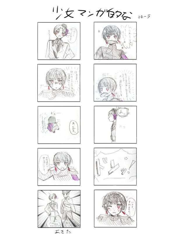 にぴふぇりきく