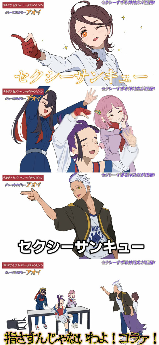 例のパロ