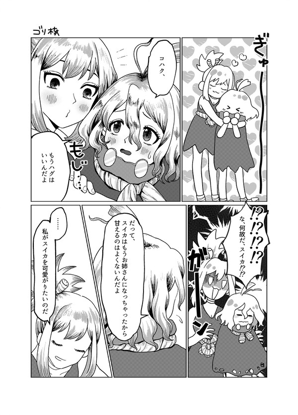 無題