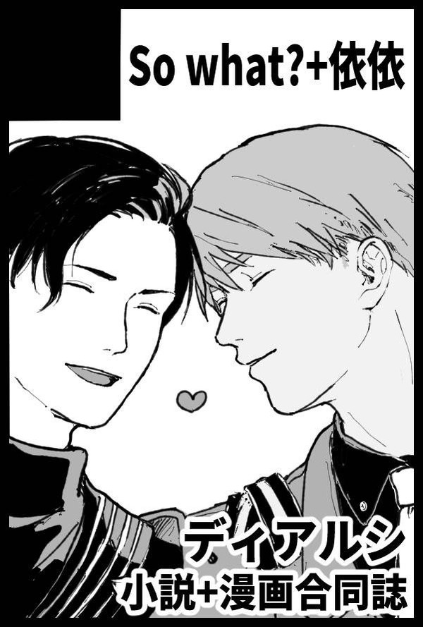 【参加告知】3/17 HARU COMIC CITY 32