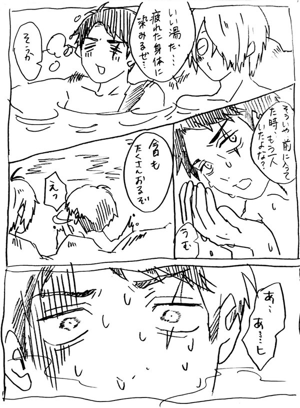 父水log2