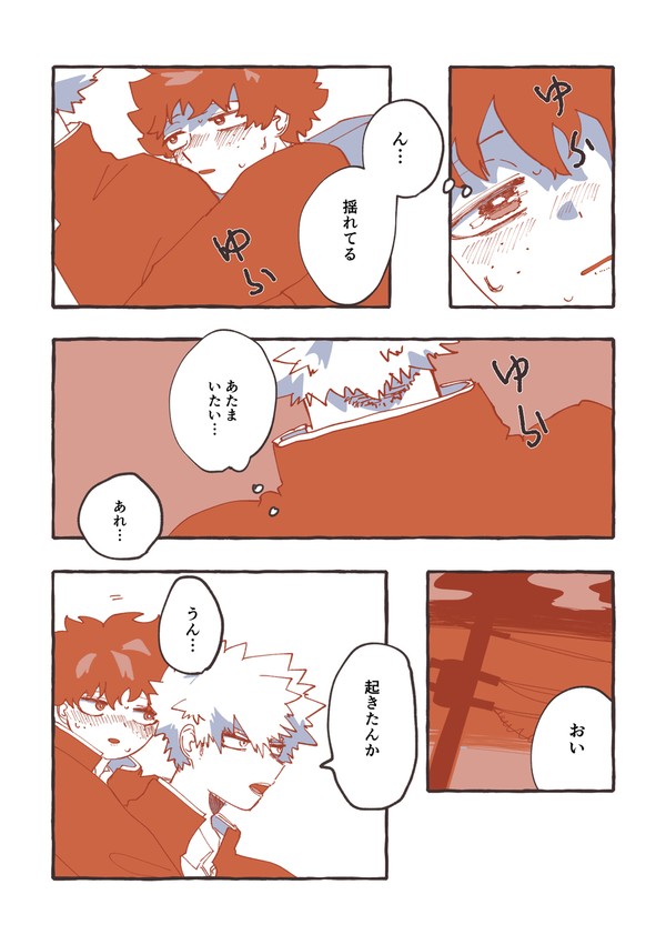 錘