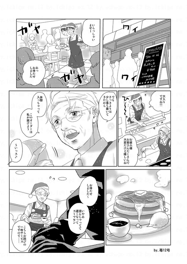 プレゼント