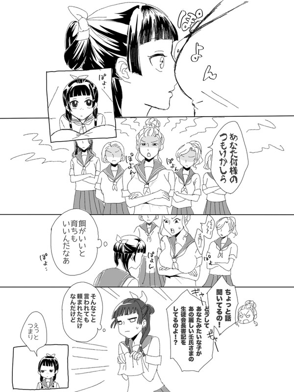 【学パロ】特殊趣味