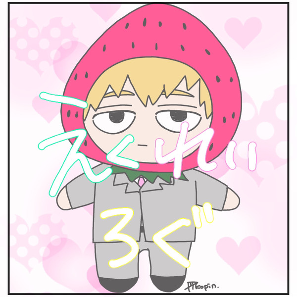えくれいまとめ