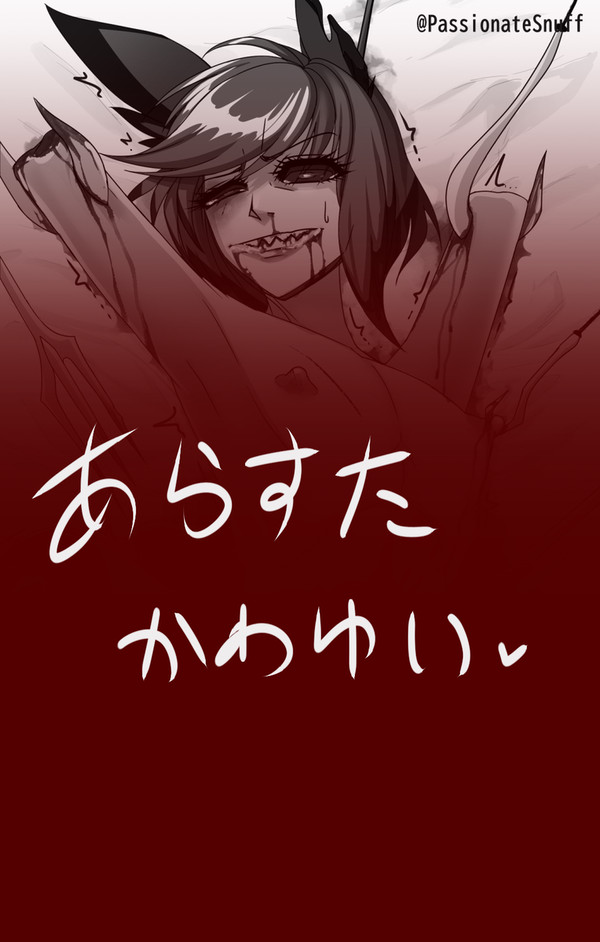 R18G:リョナすた:リョナ注意