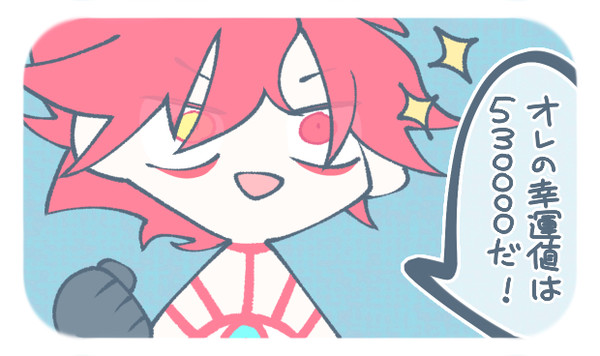 ふぇいとのろぐ