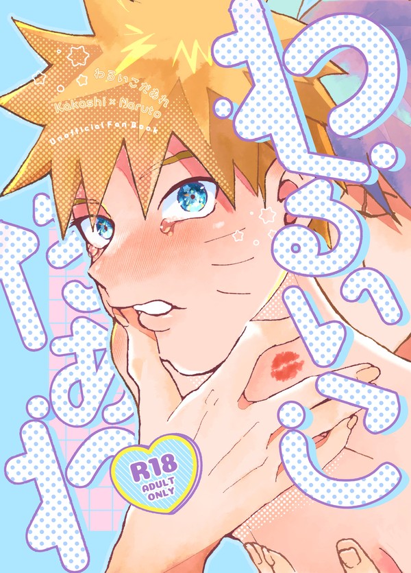 【97EXPO】新刊