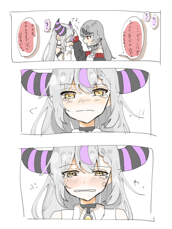 嫉妬の気持ち🛸‪🎣‬