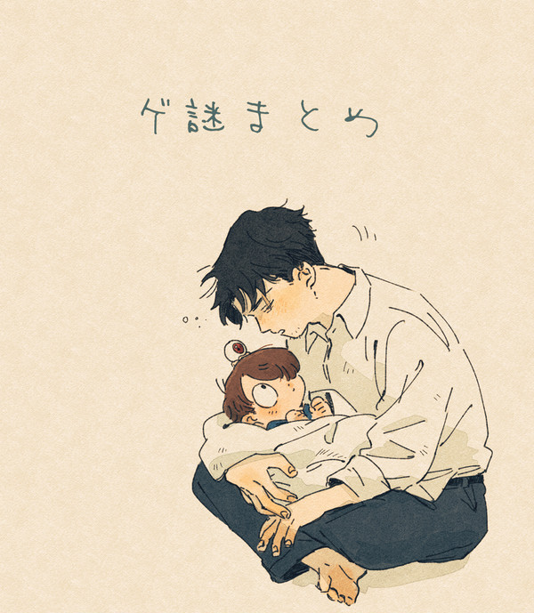ゲ謎log