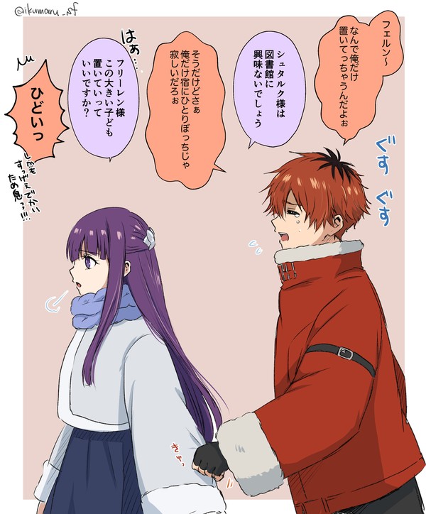 【シュタフェル】さみしがりやのシュタルク