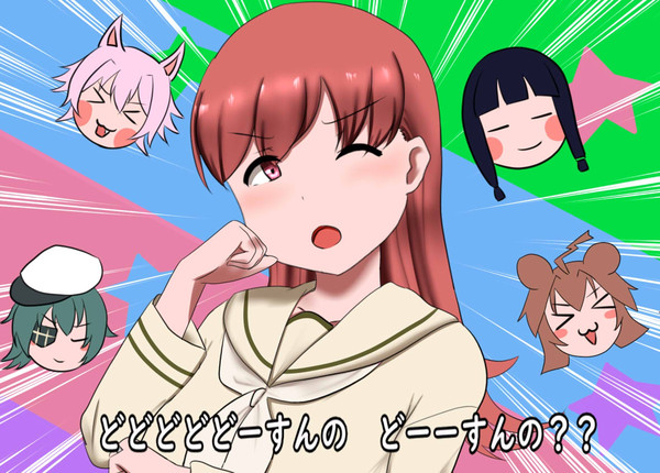 大井「姉さん達がそろそろ子供が見たいって...」
