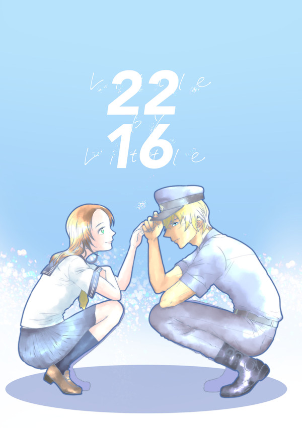 合同誌2216再録【湯気パート】