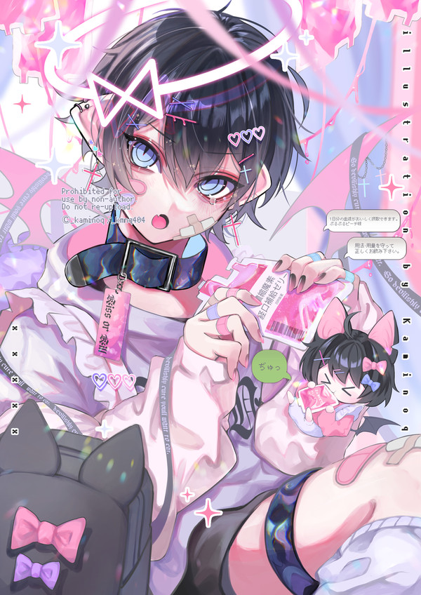 🦇❤‍🩹