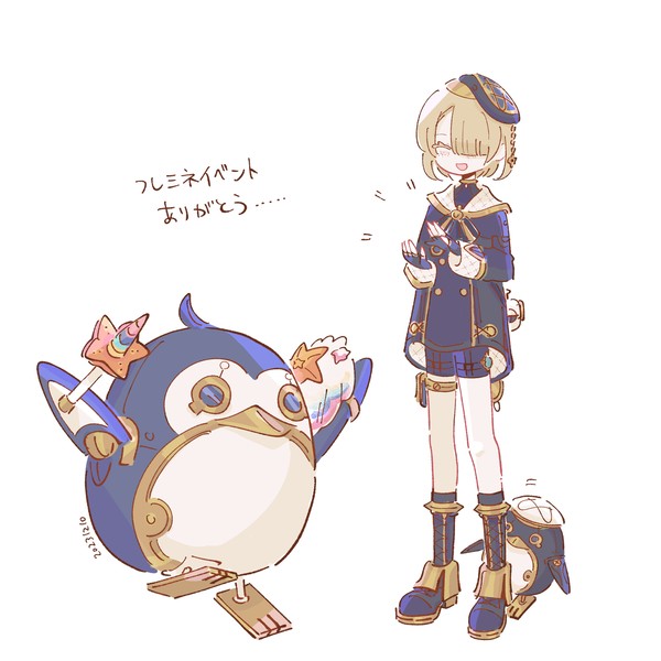 原神log2