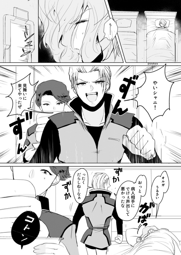 クロトくんは真面目
