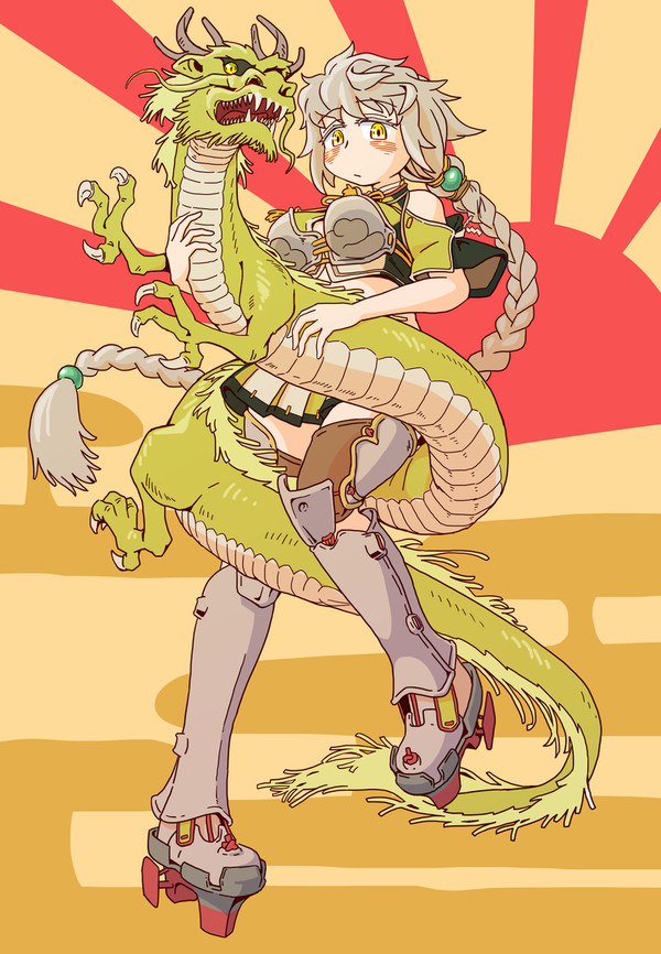 新春雲龍
