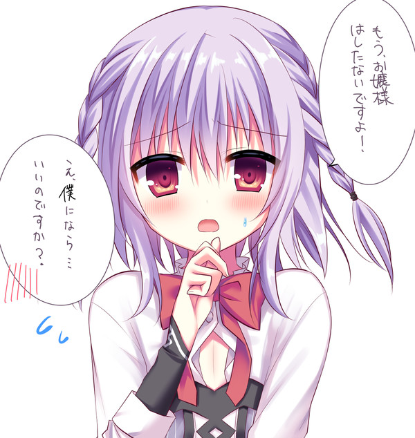 湊くんのギャップ