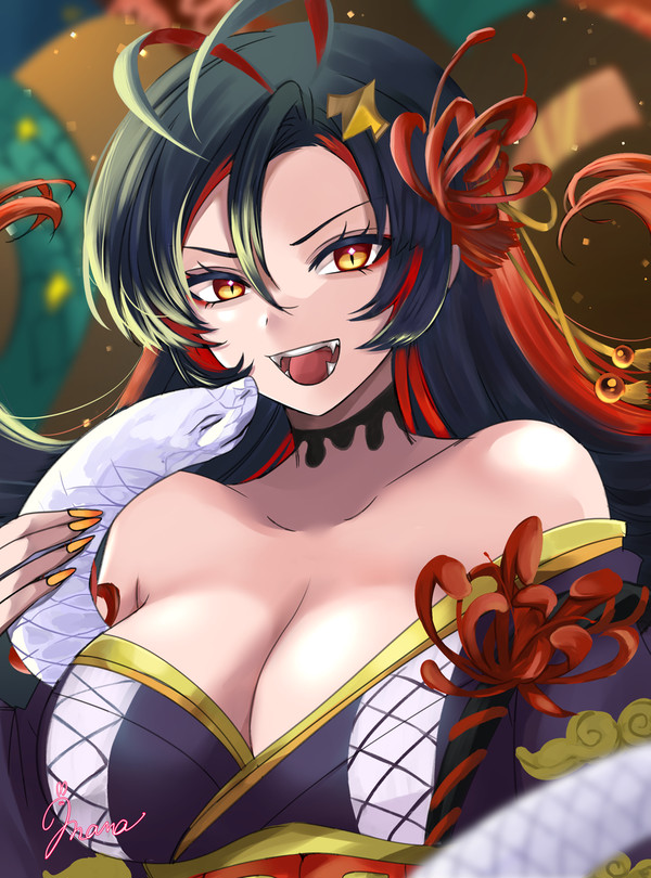 変若水