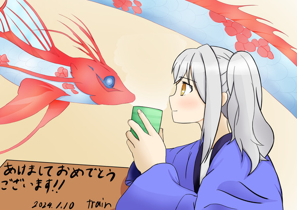 あけましておめでとうございます！