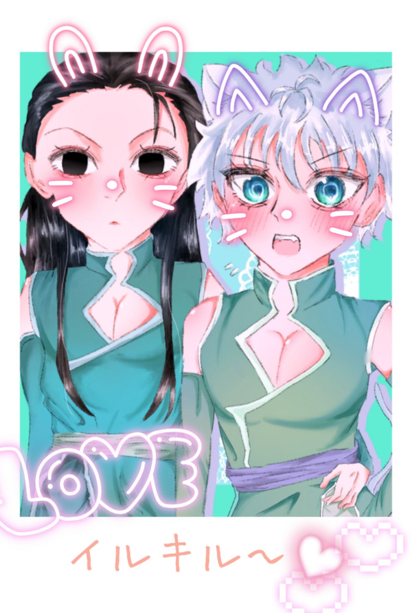 h×hまとめ