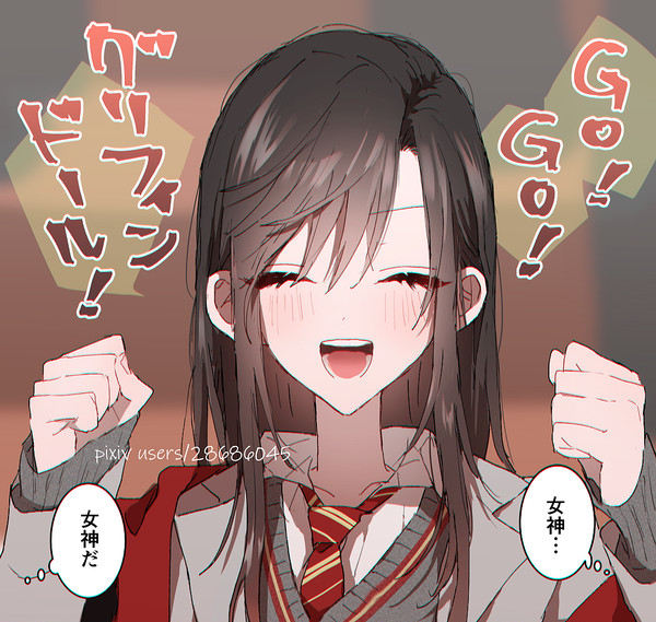 シリ
