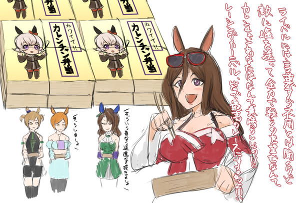伝統(クラシック)作戦