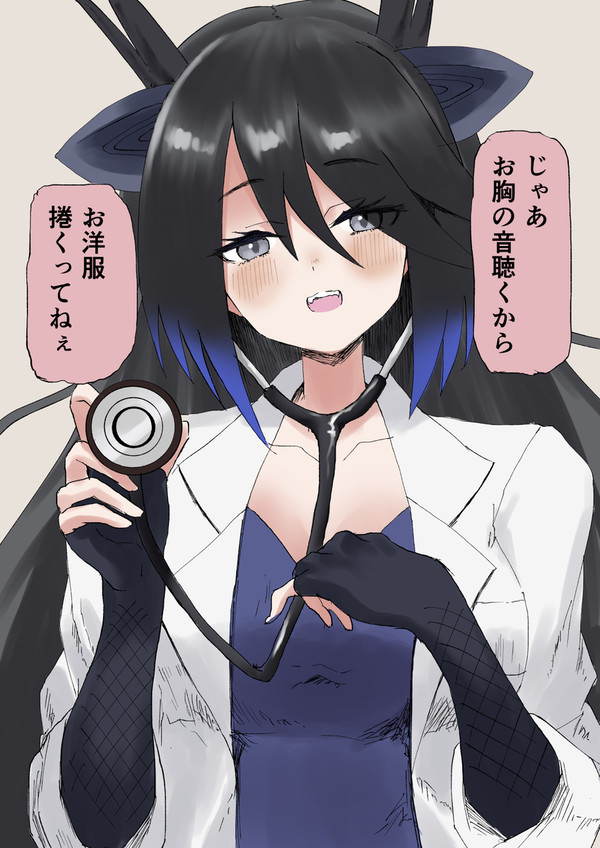 黒龍