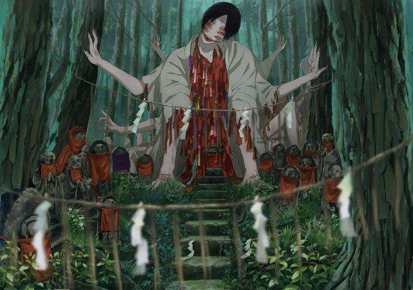禁足地 - 1/1