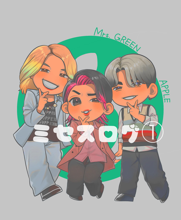 ハマってから最近まで  🍏log①