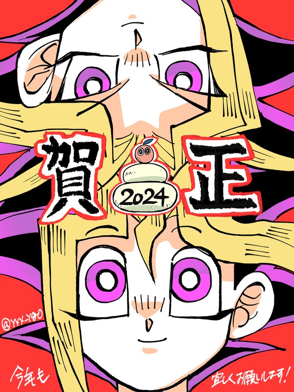 ygo xまとめ