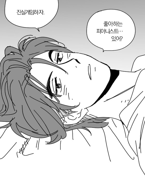 blue giant rkgk