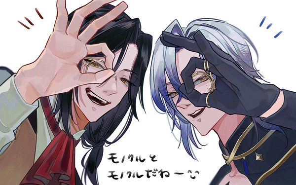 ダブルモノクル