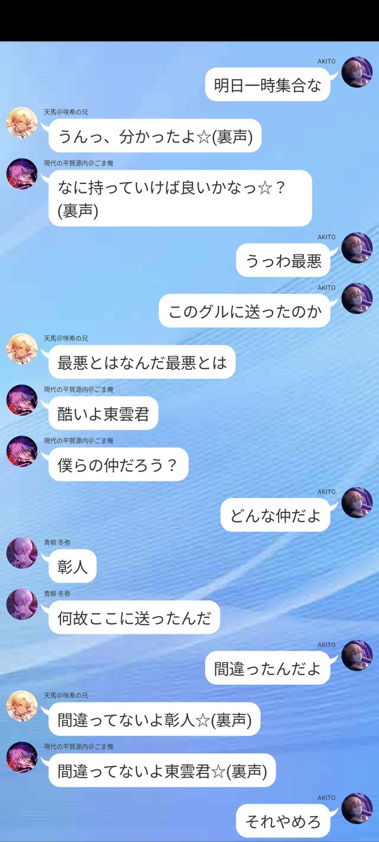 誤爆