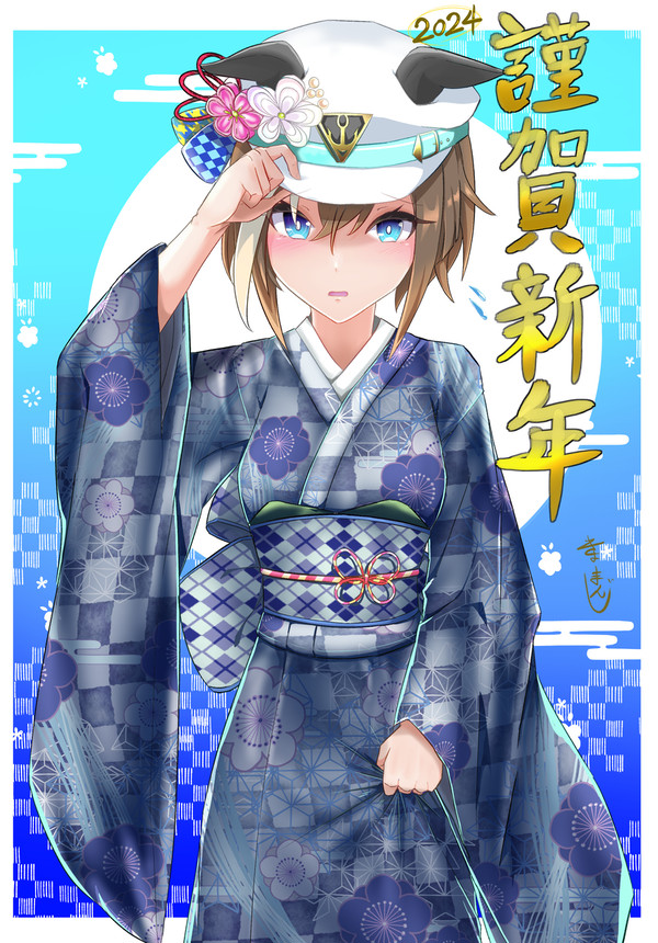 あけおめシュヴァち