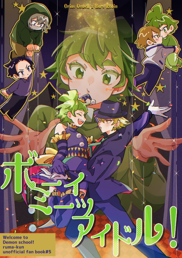 1月新刊サンプル