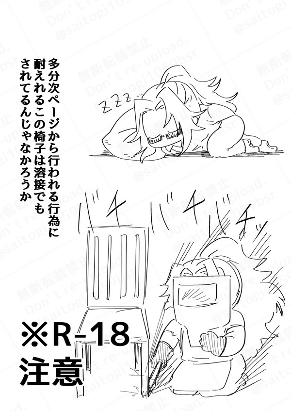 集まれ縁巌ミン眠祭り参加作品