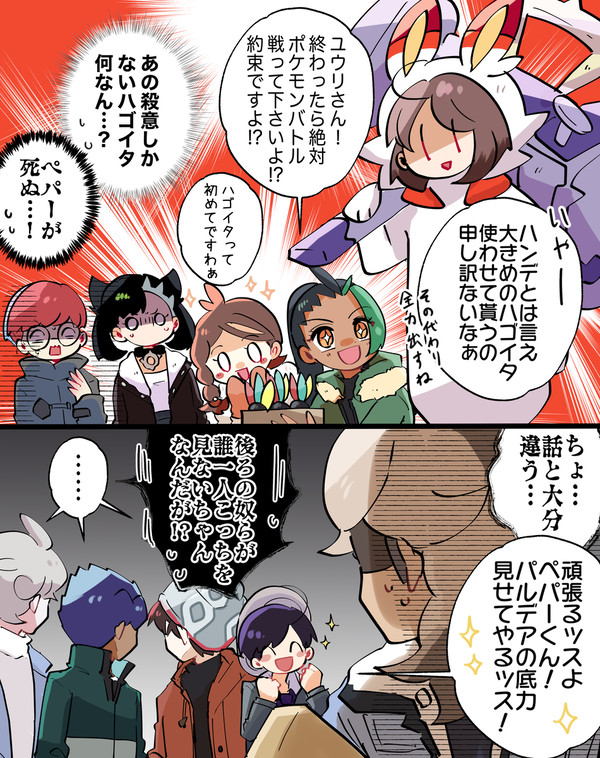 SVまとめ
