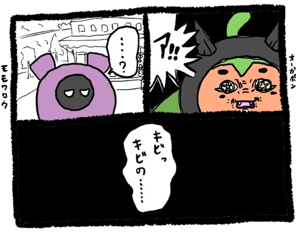 ナガノ先生風ポケモンSV