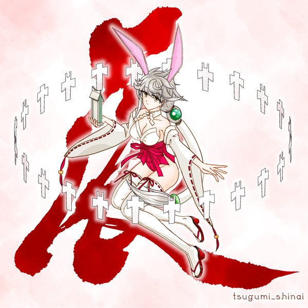 バニ巫女雲龍さん