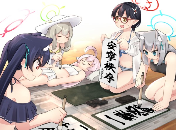 謹賀新年