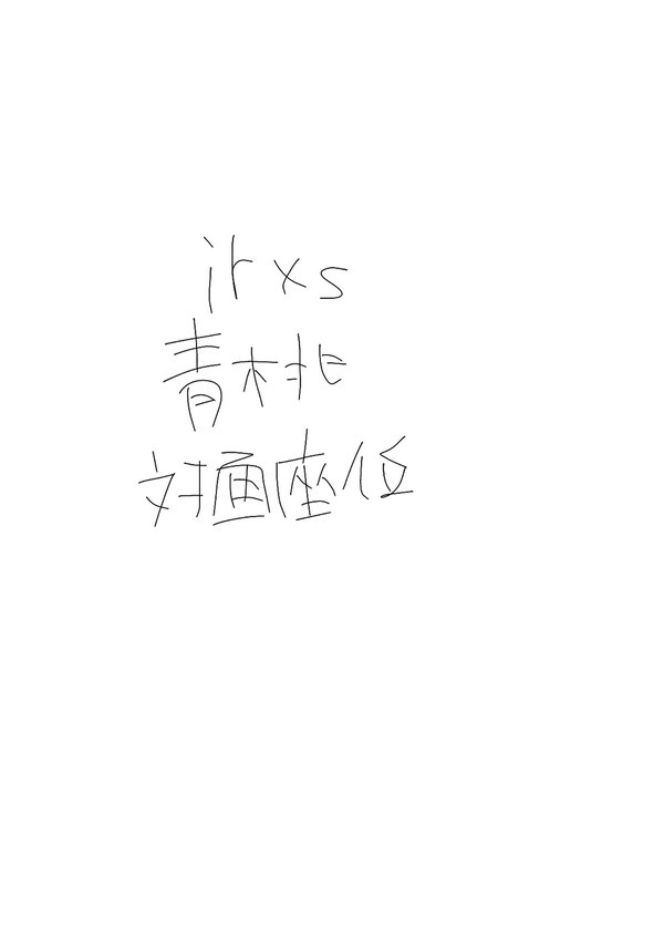 お久しぶりです