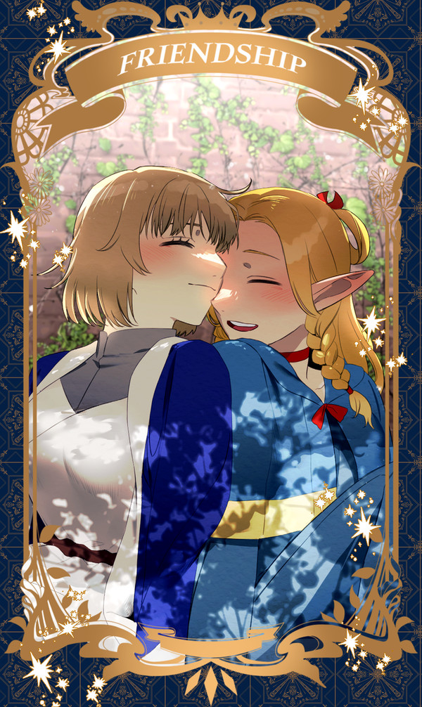 ファリンとマルシル
