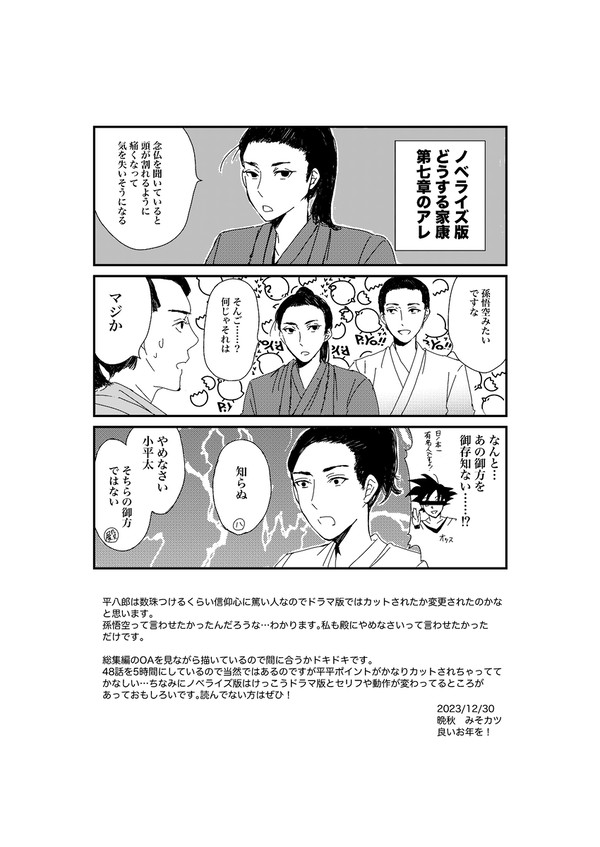 C103新刊通販