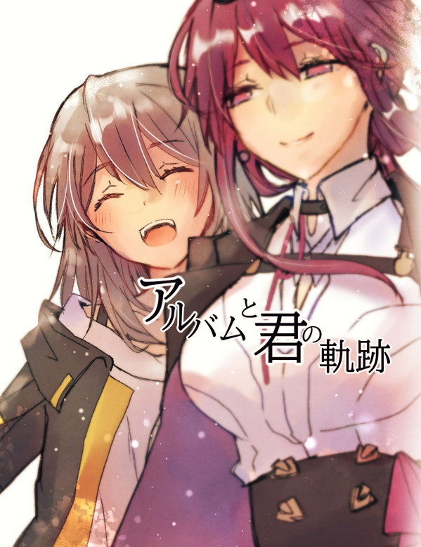 【BOOTH取扱開始】アルバムと君の軌跡【カフ星カフ小説本】