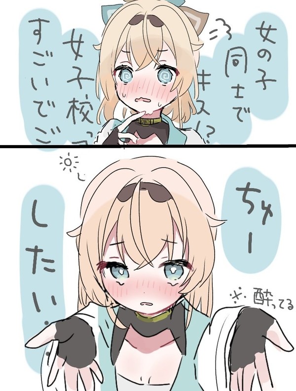 ござるさんまとめ2