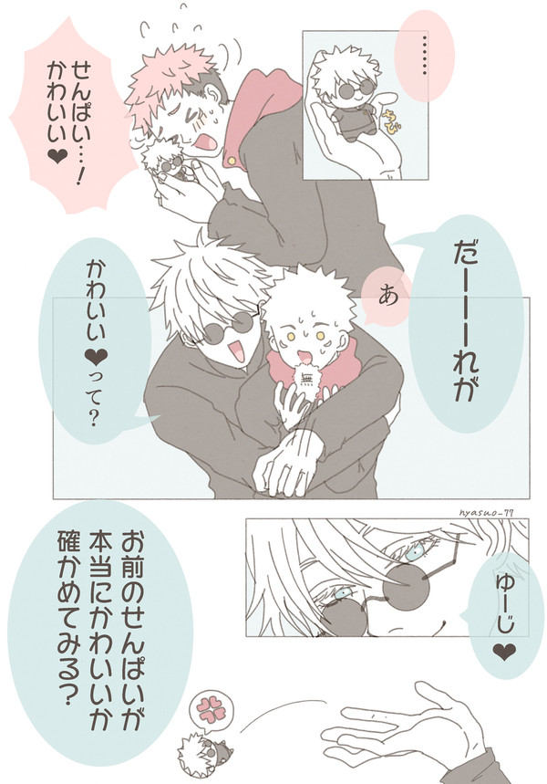Twitterまとめ2