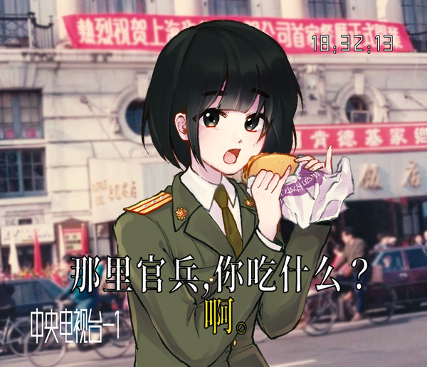 Soldier, What are you eating?
