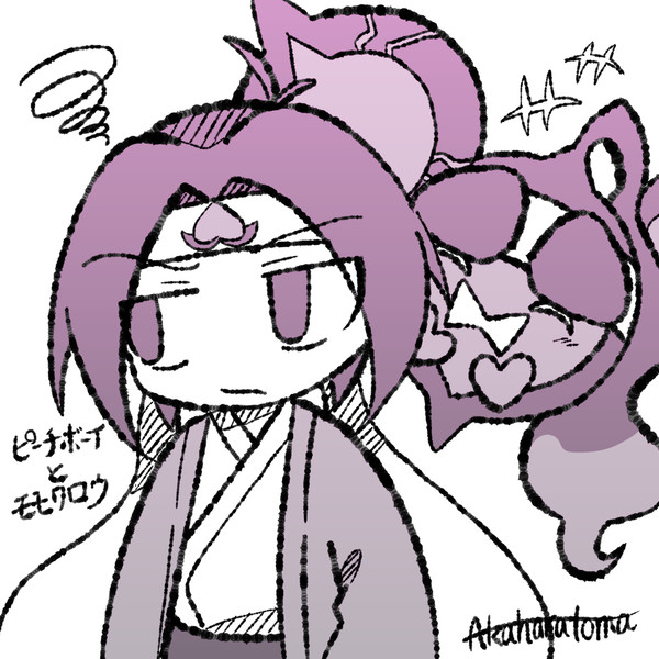 モモ