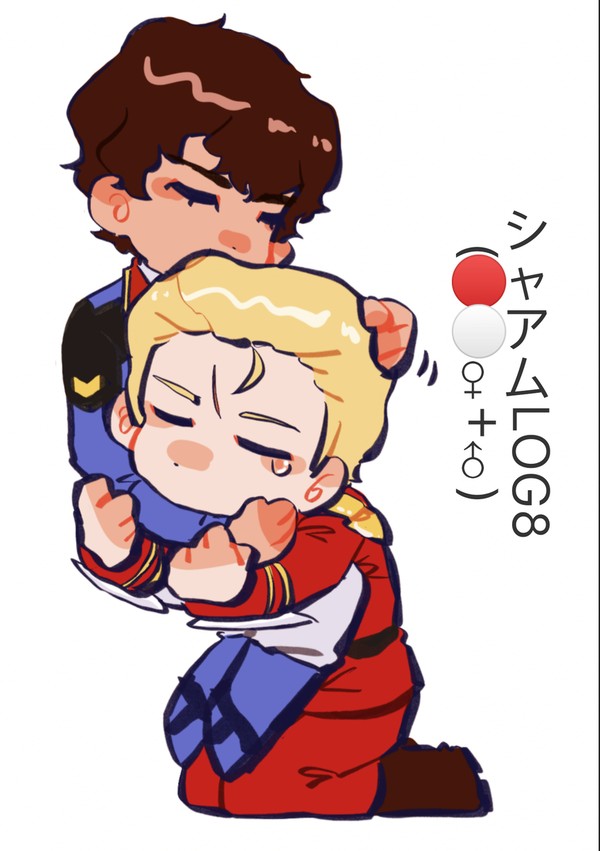 シャアムlog8（🔴⚪♀多）
